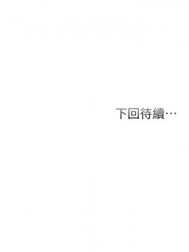 弟妹診撩室 11-12話_11_033