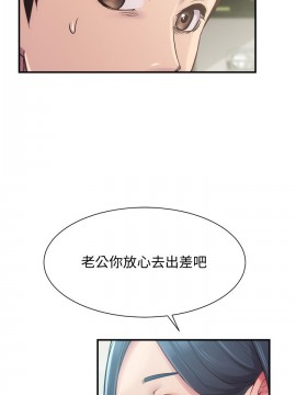 弟妹診撩室 11-12話_12_001