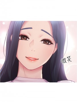 弟妹診撩室 11-12話_12_002