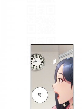 弟妹診撩室 11-12話_12_004