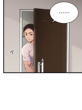 弟妹診撩室 11-12話_12_005
