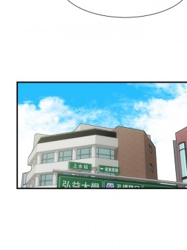 弟妹診撩室 11-12話_12_011