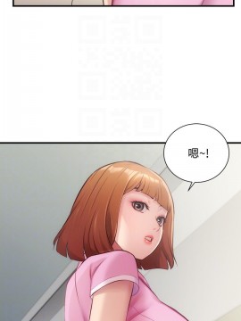弟妹診撩室 11-12話_12_012