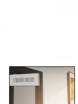 弟妹診撩室 11-12話_12_019