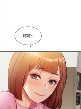 弟妹診撩室 11-12話_12_030