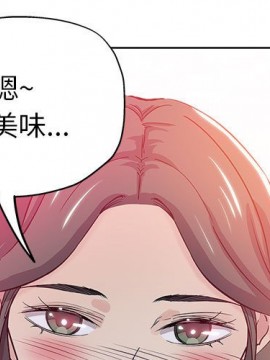 都是她壞壞 27-28話_27_001