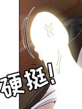 都是她壞壞 27-28話_27_004