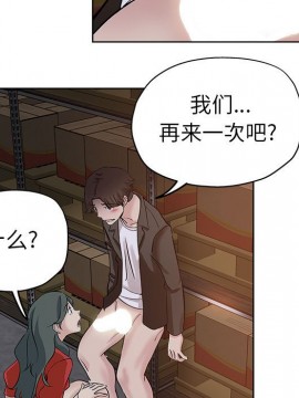 都是她壞壞 27-28話_27_005
