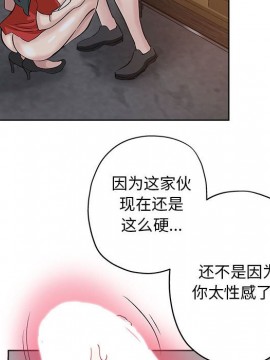 都是她壞壞 27-28話_27_006
