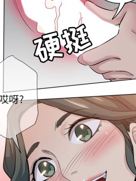 都是她壞壞 27-28話_27_007