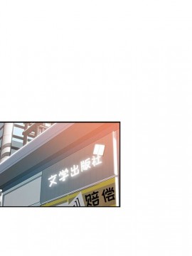 都是她壞壞 27-28話_27_009