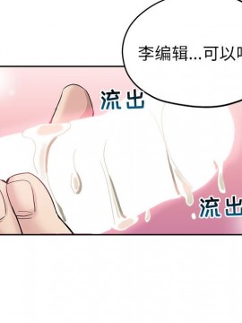 都是她壞壞 27-28話_27_012