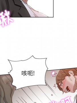 都是她壞壞 27-28話_27_024