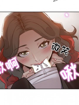都是她壞壞 27-28話_27_026