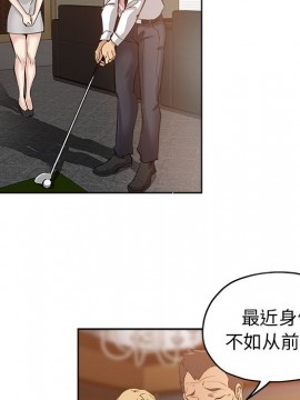 都是她壞壞 27-28話_27_031