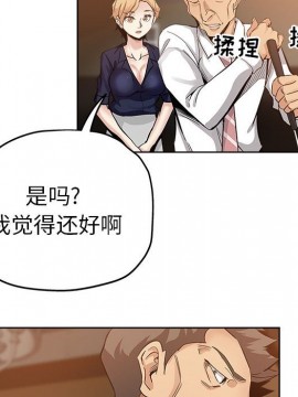 都是她壞壞 27-28話_27_032