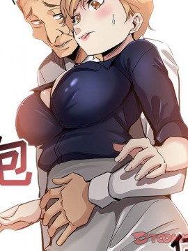 都是她壞壞 27-28話_27_034