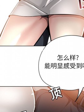 都是她壞壞 27-28話_27_035