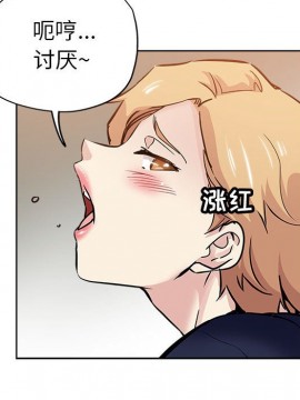 都是她壞壞 27-28話_27_037