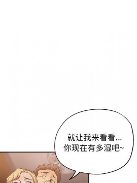 都是她壞壞 27-28話_27_038
