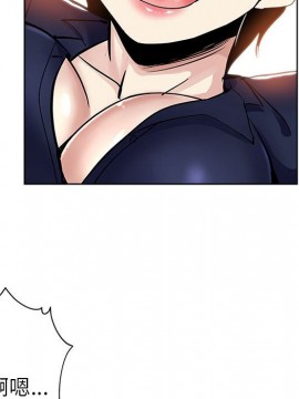 都是她壞壞 27-28話_27_042