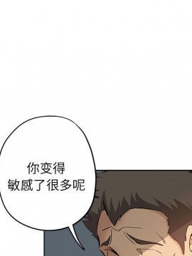 都是她壞壞 27-28話_27_045