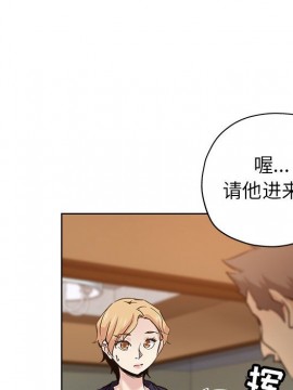 都是她壞壞 27-28話_27_051