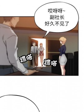 都是她壞壞 27-28話_27_053