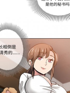 都是她壞壞 27-28話_27_055