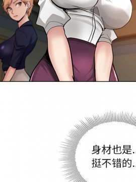 都是她壞壞 27-28話_27_056