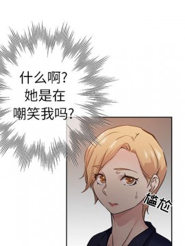 都是她壞壞 27-28話_27_061