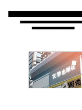 都是她壞壞 27-28話_27_063