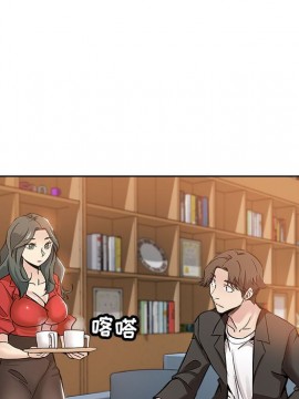 都是她壞壞 27-28話_27_064