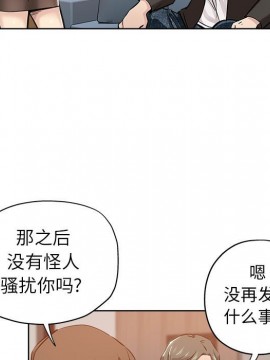 都是她壞壞 27-28話_27_065