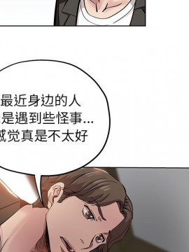 都是她壞壞 27-28話_27_069