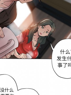 都是她壞壞 27-28話_27_070