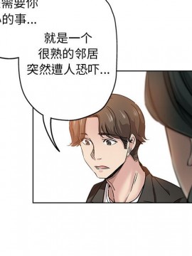 都是她壞壞 27-28話_27_071