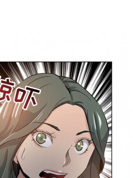 都是她壞壞 27-28話_27_072