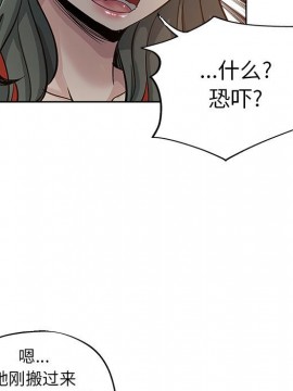 都是她壞壞 27-28話_27_073