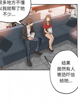 都是她壞壞 27-28話_27_074
