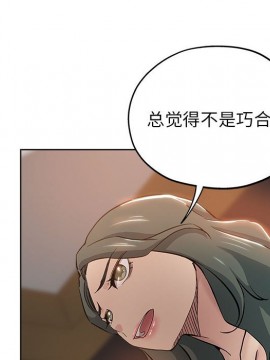 都是她壞壞 27-28話_27_076