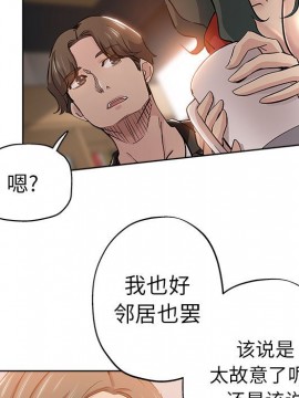 都是她壞壞 27-28話_27_077