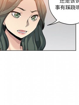都是她壞壞 27-28話_27_078