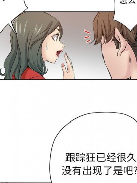都是她壞壞 27-28話_27_081