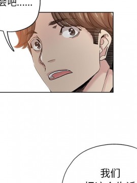 都是她壞壞 27-28話_27_085