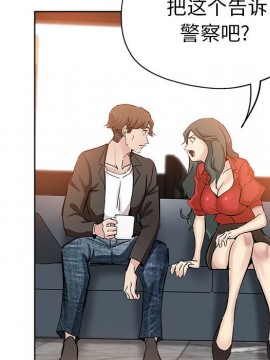 都是她壞壞 27-28話_27_086