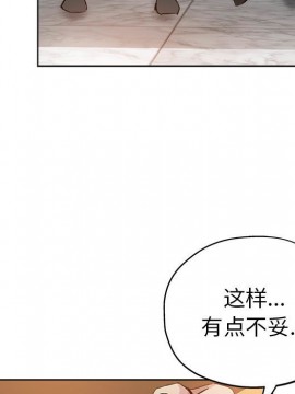 都是她壞壞 27-28話_27_087