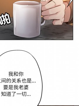 都是她壞壞 27-28話_27_088