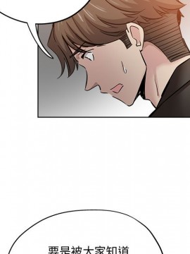 都是她壞壞 27-28話_27_089