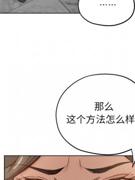 都是她壞壞 27-28話_27_091